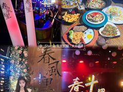 -春风十里音乐餐吧(四会店)