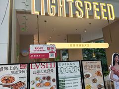 -吕氏疙瘩汤·海鲜新鲁菜(凯德mall新都心店)