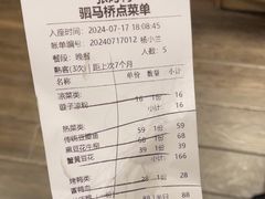-张烤鸭·川菜·非遗冒烤鸭(青石桥店)