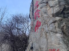 -终南山南五台景区