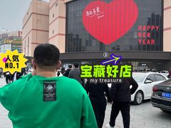 -胖东来生活广场(健康路店)