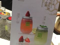 -奈雪的茶(石厦时代广场店)