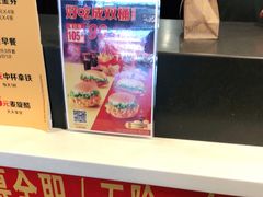 -麦当劳(宾水西道店)