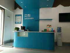 -贝利宠物医院·骨科·眼科·肿瘤转诊中心(南坪诊疗中心)