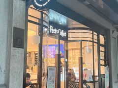 -Peet's Coffee皮爷咖啡(新天地黑标店)