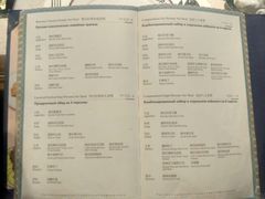 菜单-波特曼西餐厅(中央大街店)