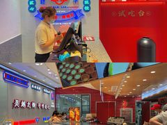 -吴越糕享(常熟万达店)