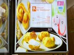 -包满意面包糕点(东坝店)
