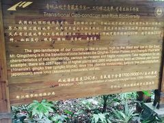 -闻酥园(青羊区人民中路店)