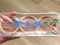 -阿吉仔(大元路店)