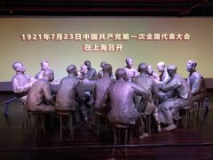 -中共一大纪念馆