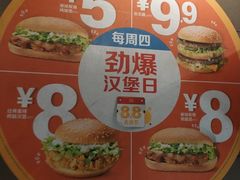 -麦当劳(团结湖店)