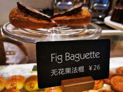 -WHEAT&BAKER-麥(凯德来福士店)