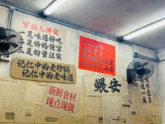 -罗妈砂锅(四川成都奎星楼店)