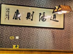 -丫丫汤膳打边炉(宏府408坊店)