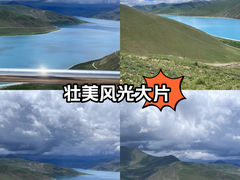 -羊卓雍措