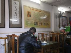 大堂-四平包子铺