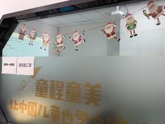 -童程童美少儿编程乐高机器人(世纪都会校区)