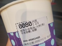 -85度C(成都浆洗街店)