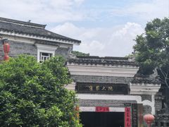 -客家大院·非遗赣南客家菜(郁孤台店)
