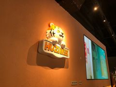 -HUZI虎滋精酿餐吧(京西大悦城店)