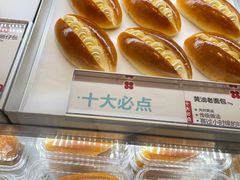 -红花点心局(护国寺店)