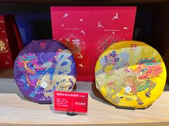 -大益茶庭(勐海会员中心店)