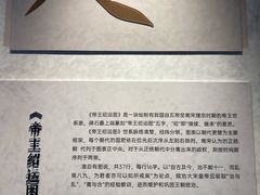 -苏州文庙(姑苏区)
