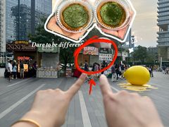 -东莞松山湖万象汇