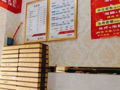 -郑远元专业修脚房(富民路天琴里店)