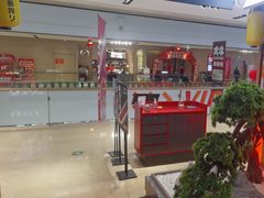 -谷牛日式烤肉(宝山U天地店)