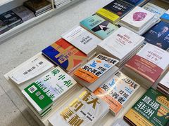 -PAGEONE(北京坊店)