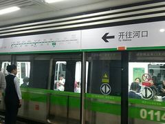 门面-麦当劳(天兴罗斯福店)
