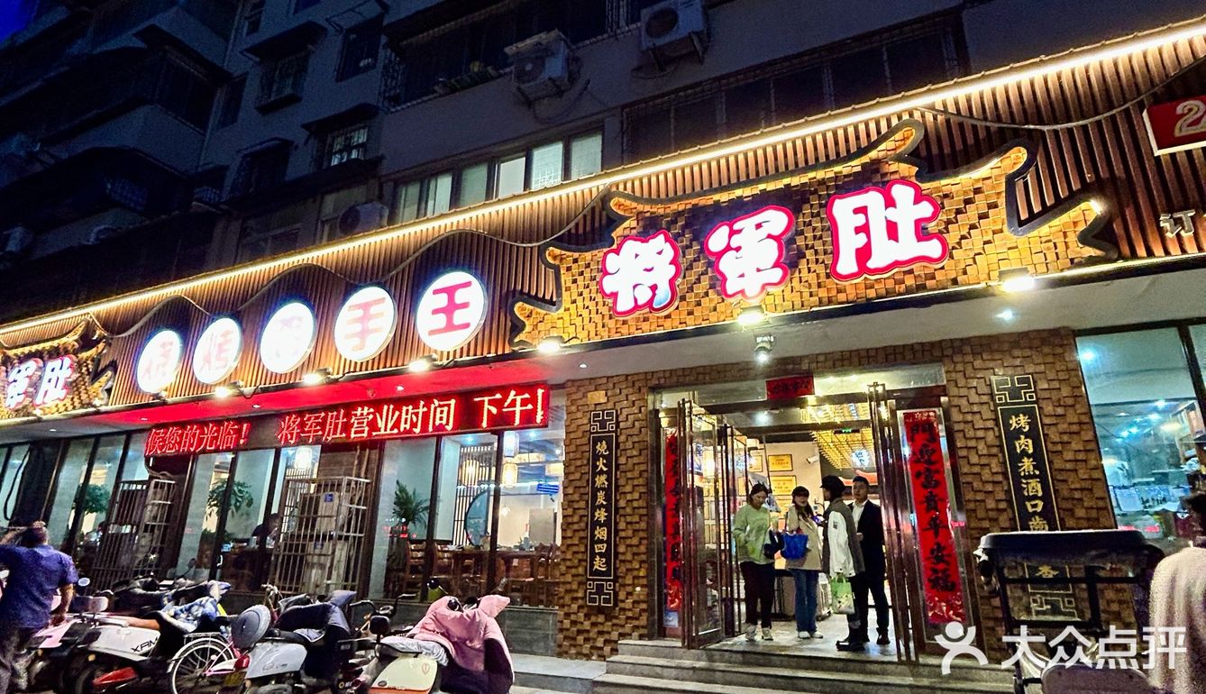 开封。。吃个饭付款的时候直接去世了………