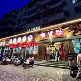 开封。。吃个饭付款的时候直接去世了………