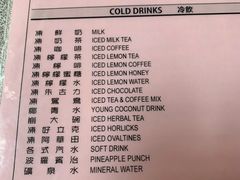 菜单-甜甜咖啡屋