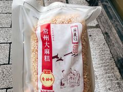 -青果巷历史文化街区