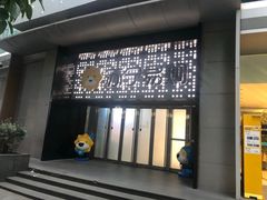 -远东大厦