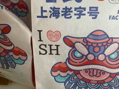 -上海哈尔滨食品厂(淮海中路店)