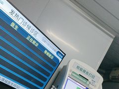 -中国中医科学院望京医院(院本部)