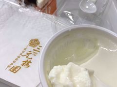 -三元梅园(团结湖店)