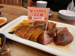 -先记烧鹅王·本地粤菜(福永店)