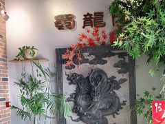 -雲蜀龙阁·金牌水煮鱼(方庄店)