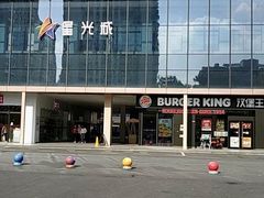 -星光城