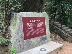 -岳麓山风景名胜区