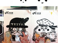 -优你客(久光百货店)