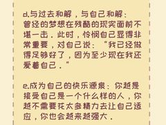 -曼朗心理咨询·旗舰店