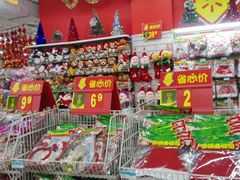 -沃尔玛购物广场(仓山万达店)