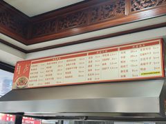 -晓马鸭店(新芜路店)