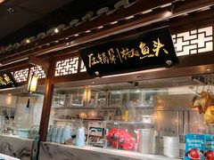 -佬麻雀·剁椒鱼头(京基KK One店)